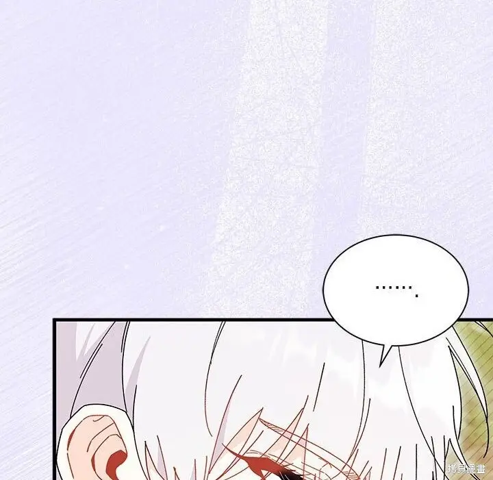 《谢绝当鹊桥》第108话图145