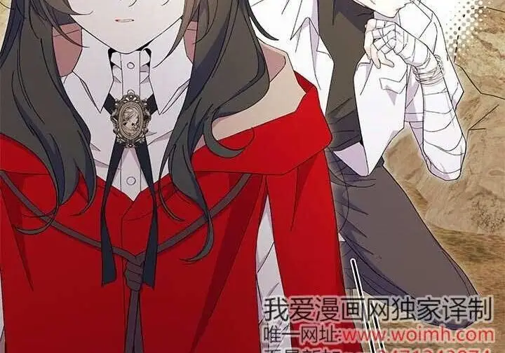 《谢绝当鹊桥》第108话图15