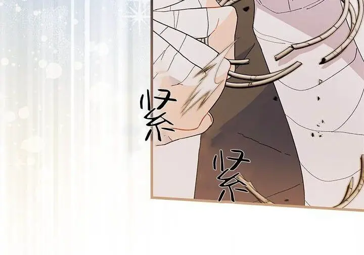 《谢绝当鹊桥》第108话图152