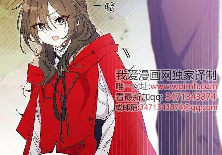《谢绝当鹊桥》第108话图156
