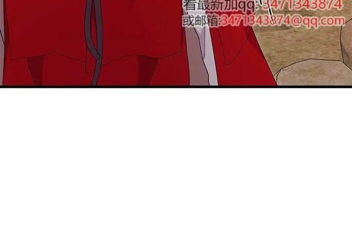 《谢绝当鹊桥》第108话图16
