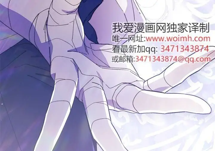 《谢绝当鹊桥》第108话图164