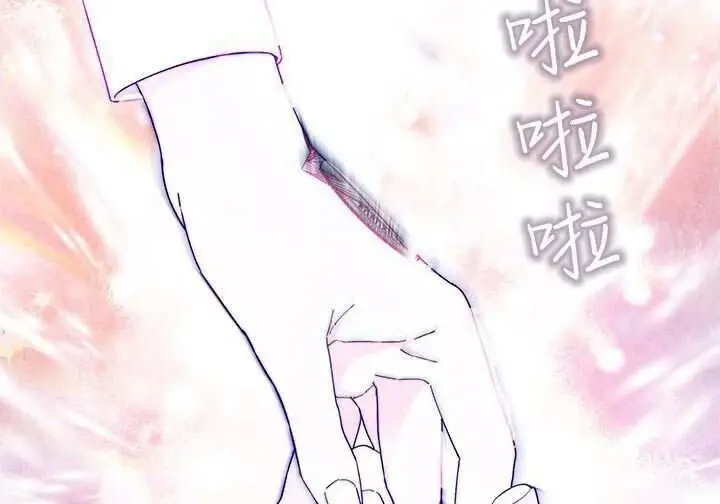 《谢绝当鹊桥》第108话图174