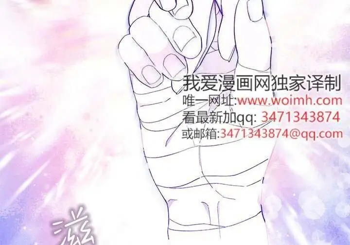 《谢绝当鹊桥》第108话图175