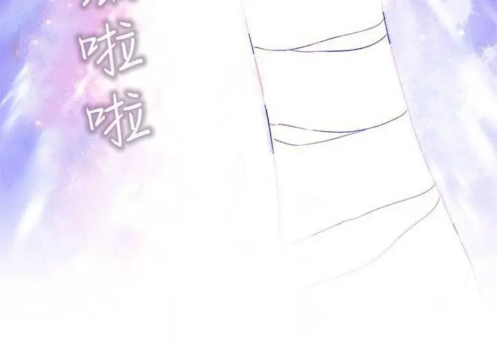 《谢绝当鹊桥》第108话图176