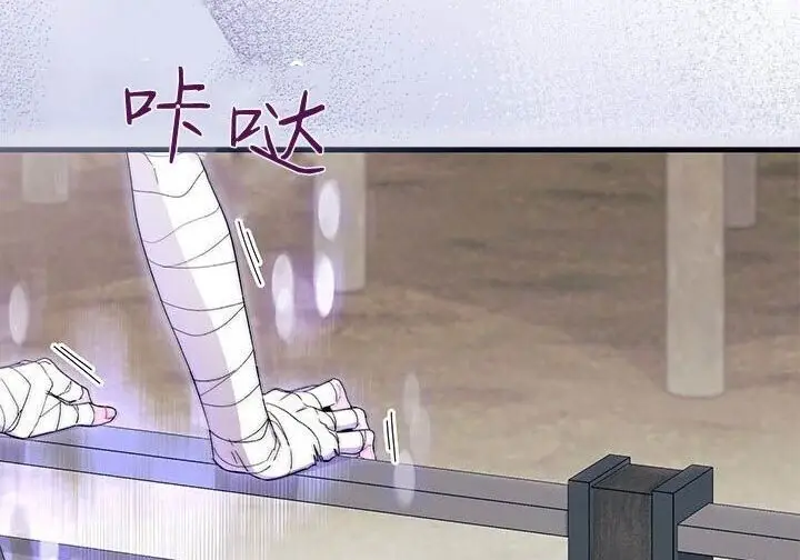 《谢绝当鹊桥》第108话图183