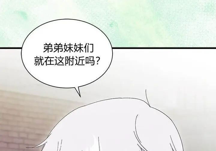《谢绝当鹊桥》第108话图193