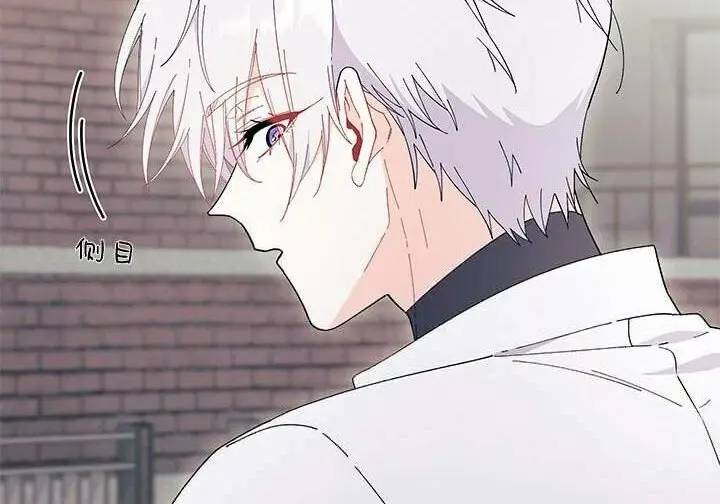 《谢绝当鹊桥》第108话图194