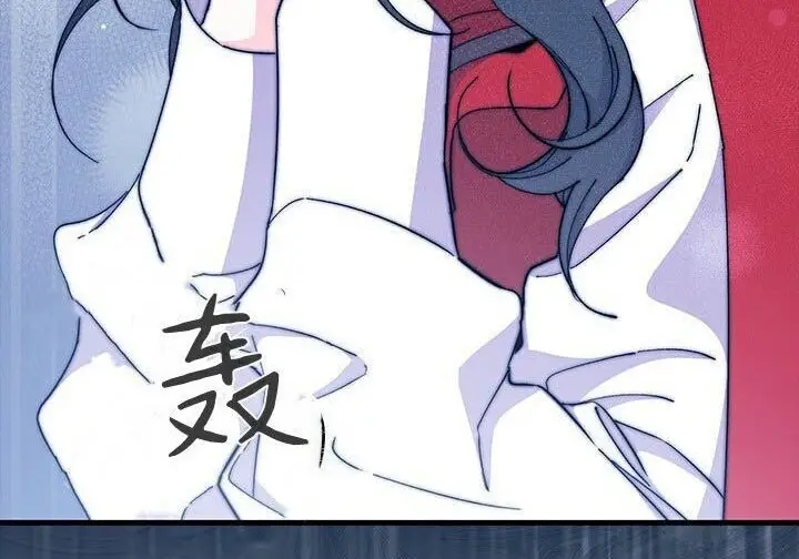 《谢绝当鹊桥》第108话图221
