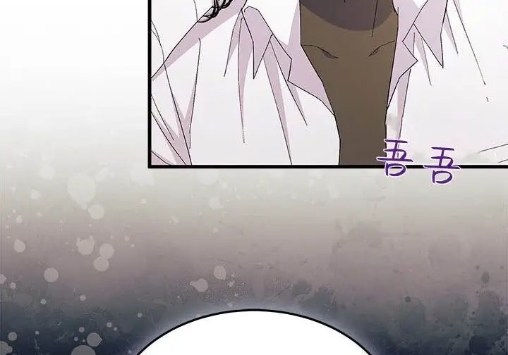 《谢绝当鹊桥》第108话图33