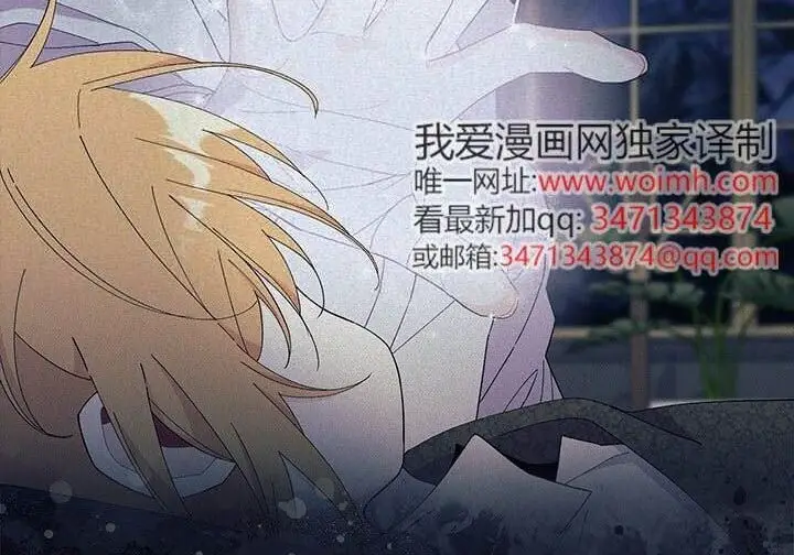 《谢绝当鹊桥》第108话图38