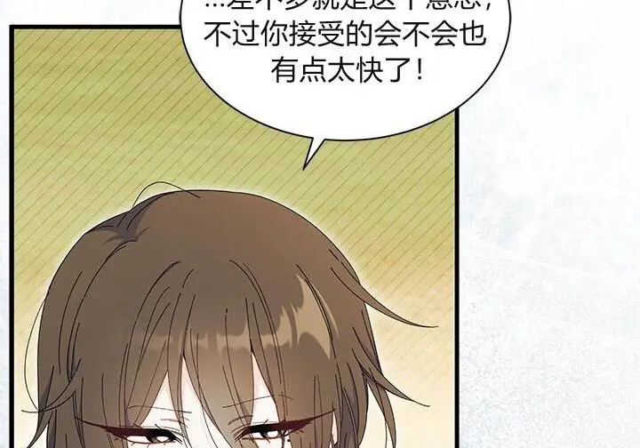 《谢绝当鹊桥》第108话图52