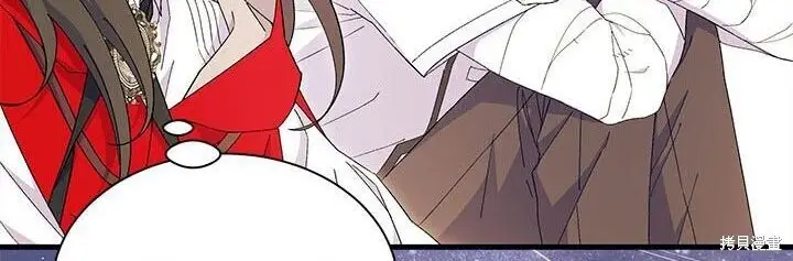 《谢绝当鹊桥》第108话图59