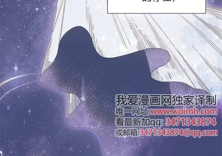 《谢绝当鹊桥》第108话图61