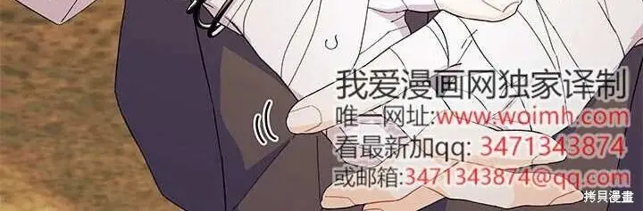 《谢绝当鹊桥》第108话图73