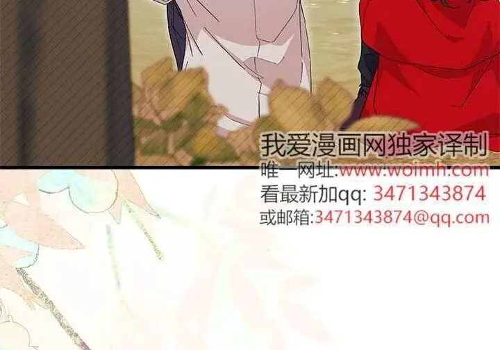 《谢绝当鹊桥》第108话图95