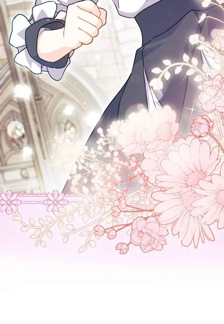 漫画《谢绝当鹊桥》第07话第26张图