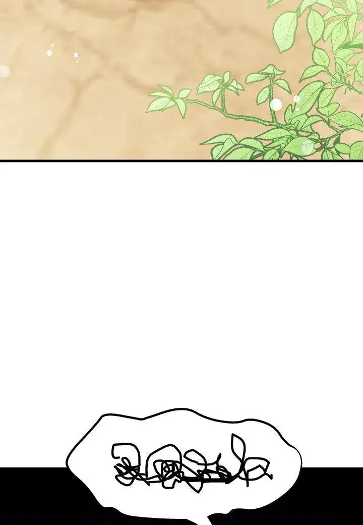 漫画《谢绝当鹊桥》第07话第31张图