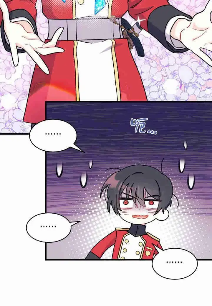 漫画《谢绝当鹊桥》第07话第54张图