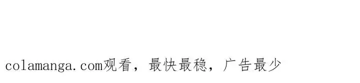 《谢绝当鹊桥》第62话图123