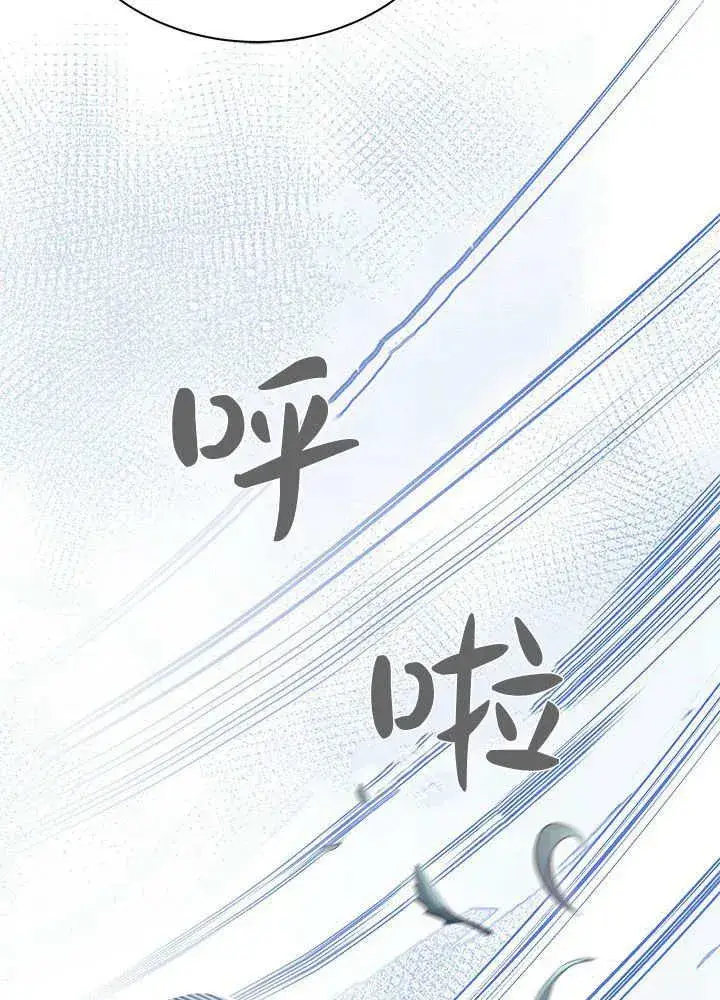《谢绝当鹊桥》第62话图43