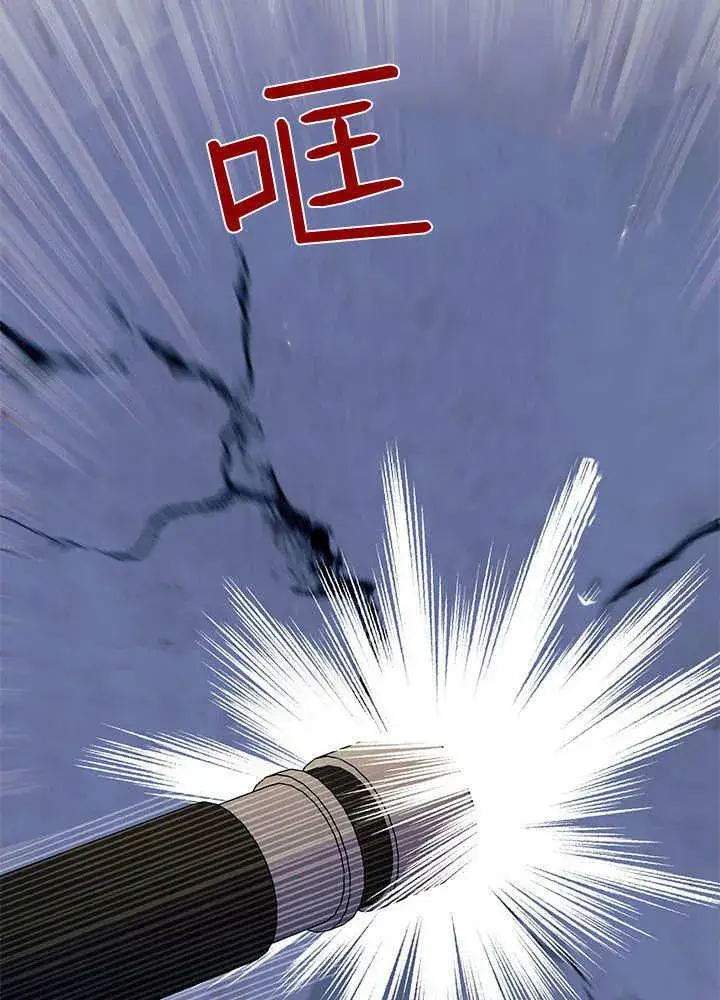 《谢绝当鹊桥》第62话图59