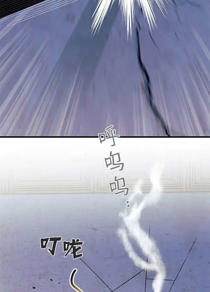 《谢绝当鹊桥》第62话图60