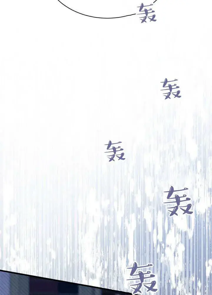 《谢绝当鹊桥》第62话图75