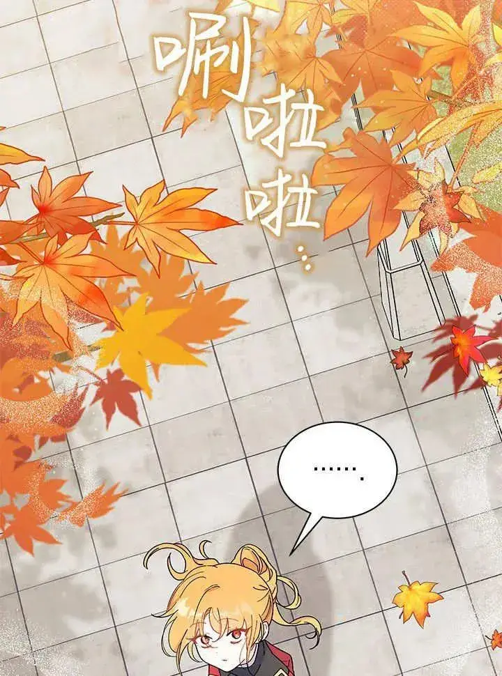 漫画《谢绝当鹊桥》第63话第108张图