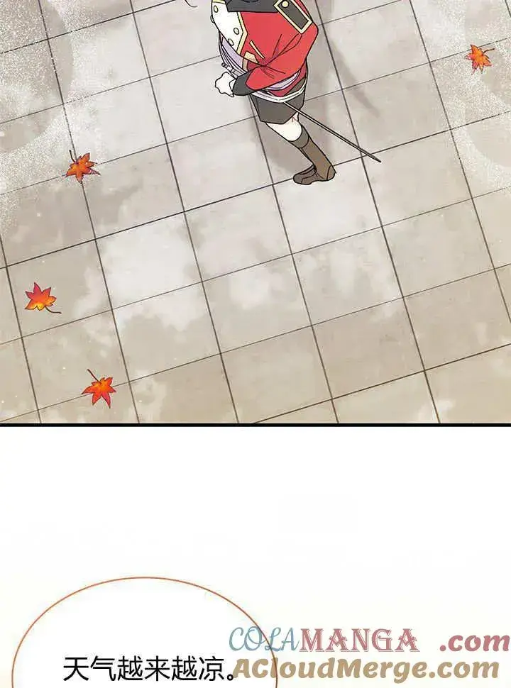 漫画《谢绝当鹊桥》第63话第109张图