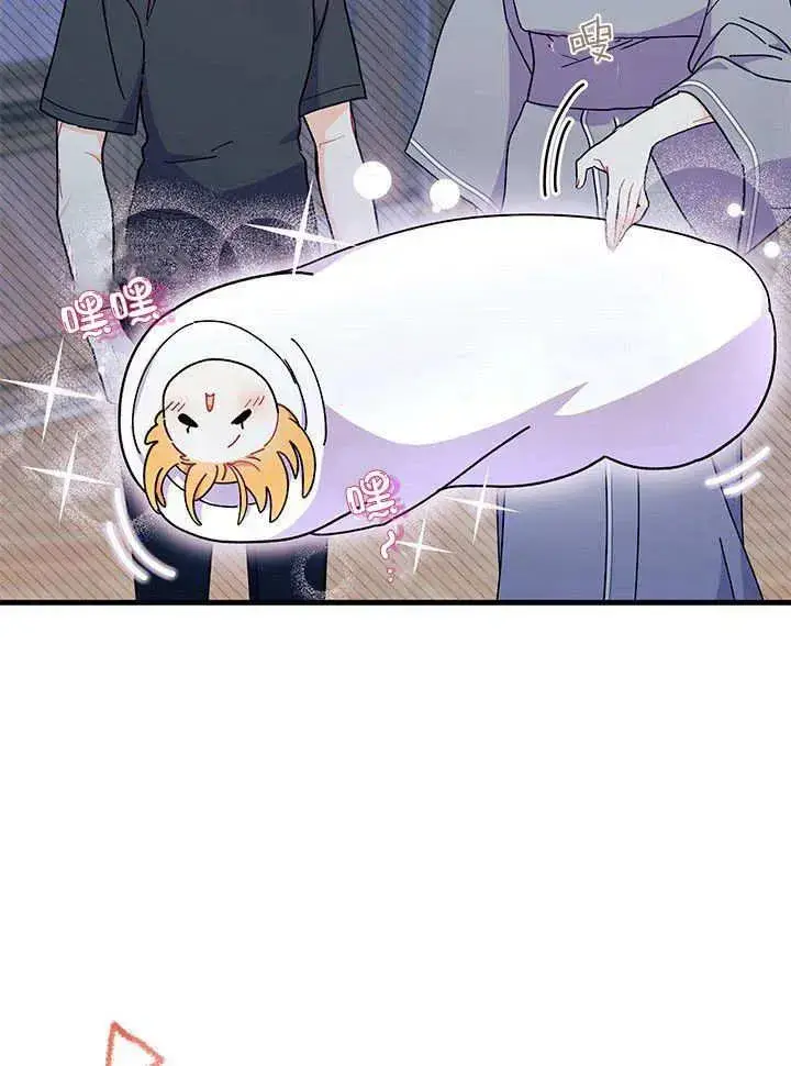 漫画《谢绝当鹊桥》第63话第35张图
