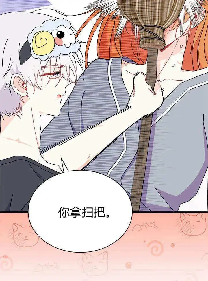 漫画《谢绝当鹊桥》第63话第38张图