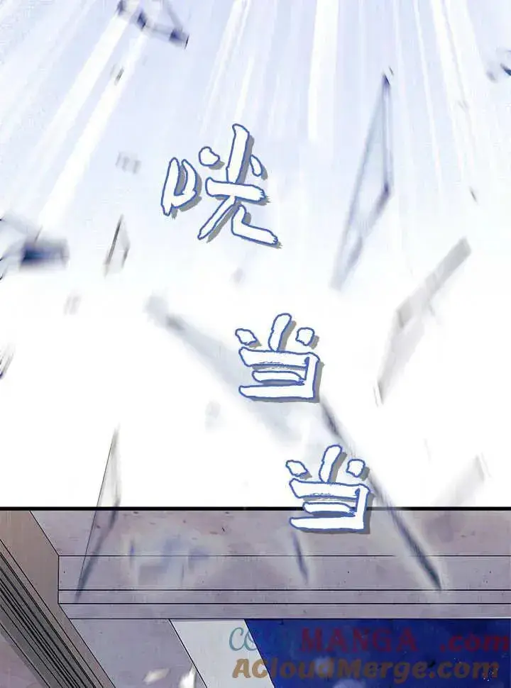 漫画《谢绝当鹊桥》第63话第49张图