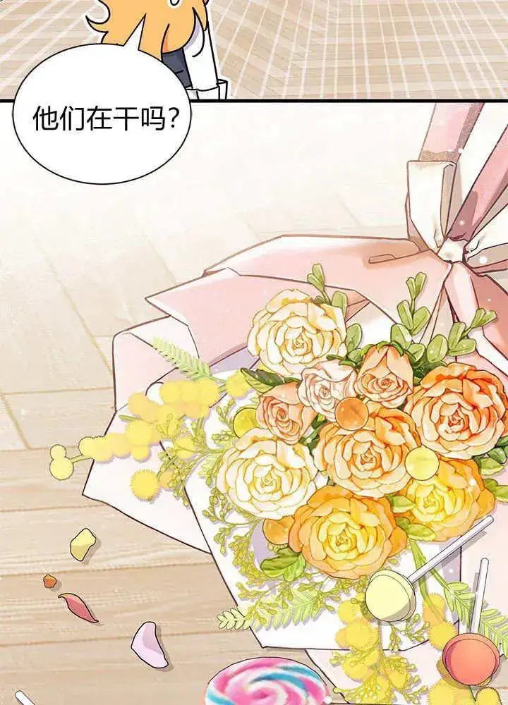 《谢绝当鹊桥》第64话图114