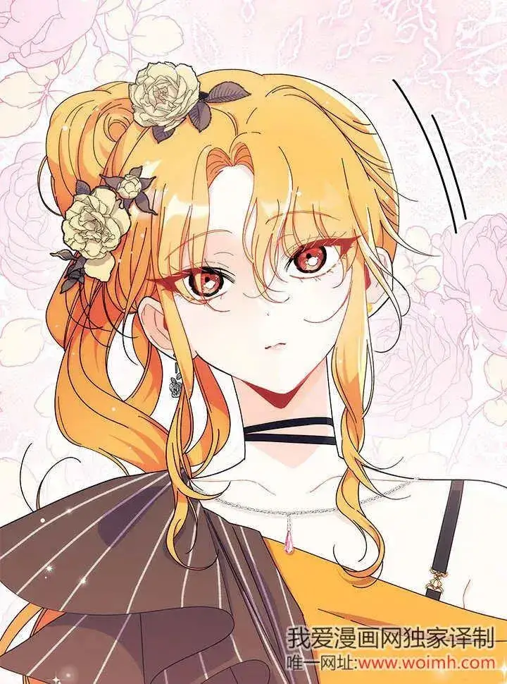 《谢绝当鹊桥》第65话图107