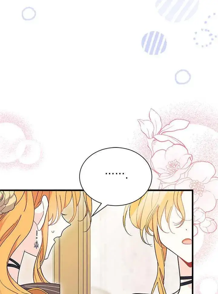 《谢绝当鹊桥》第65话图43