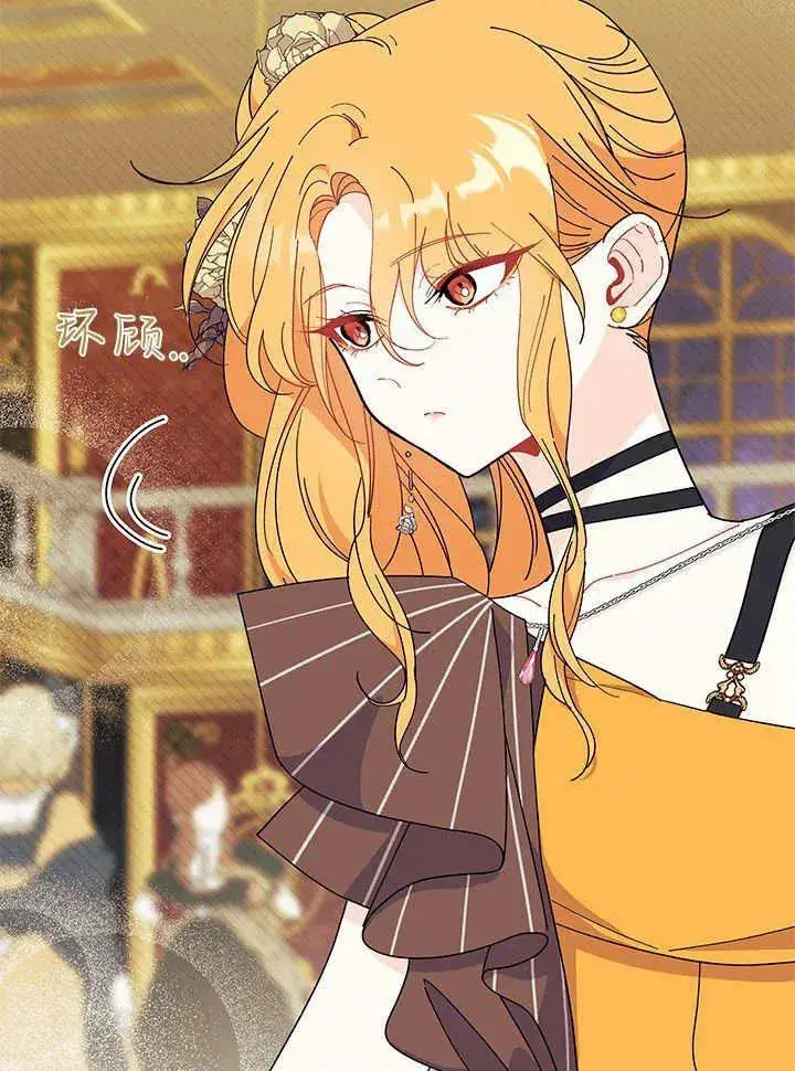 《谢绝当鹊桥》第65话图75