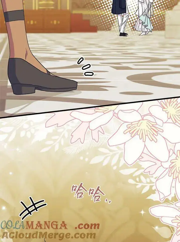 《谢绝当鹊桥》第65话图85