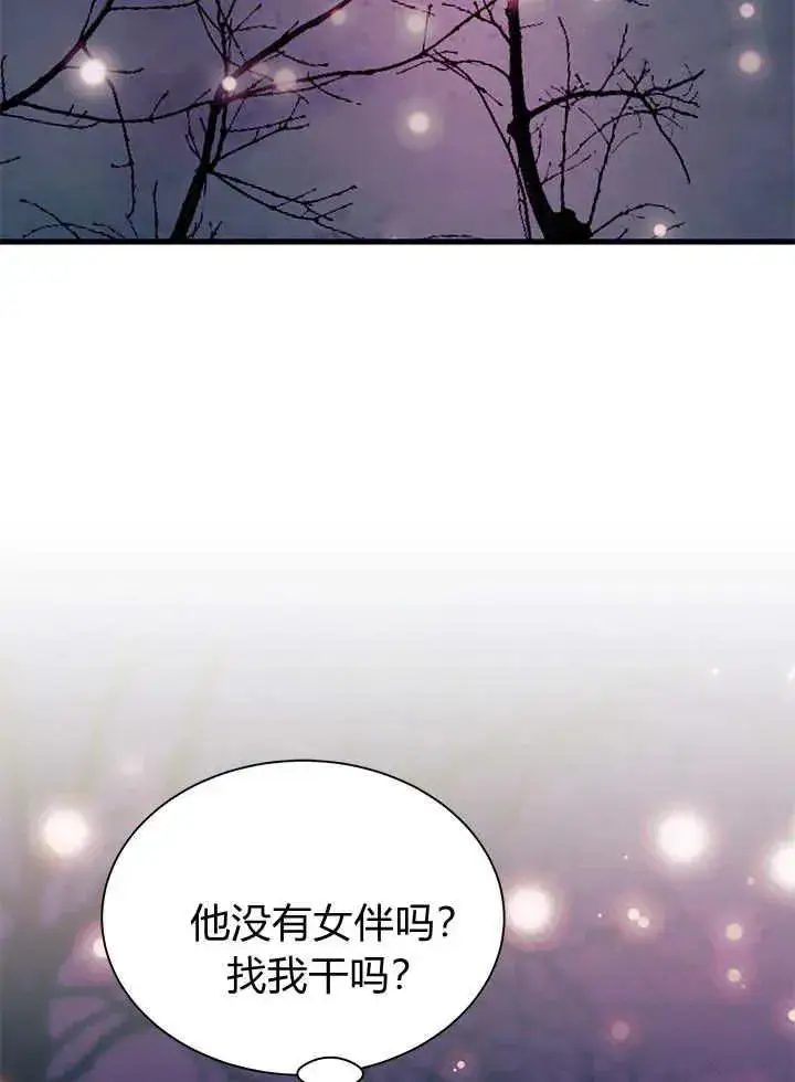 《谢绝当鹊桥》第66话图19