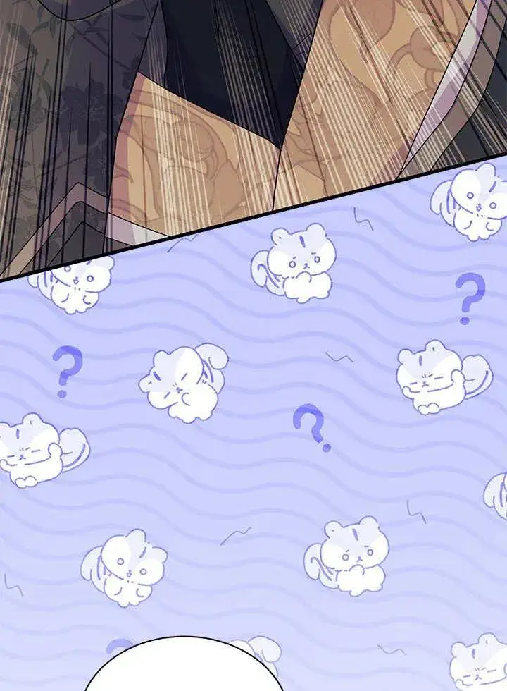 《谢绝当鹊桥》第66话图3