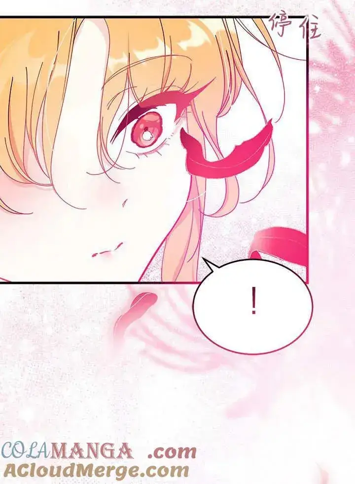 《谢绝当鹊桥》第66话图33