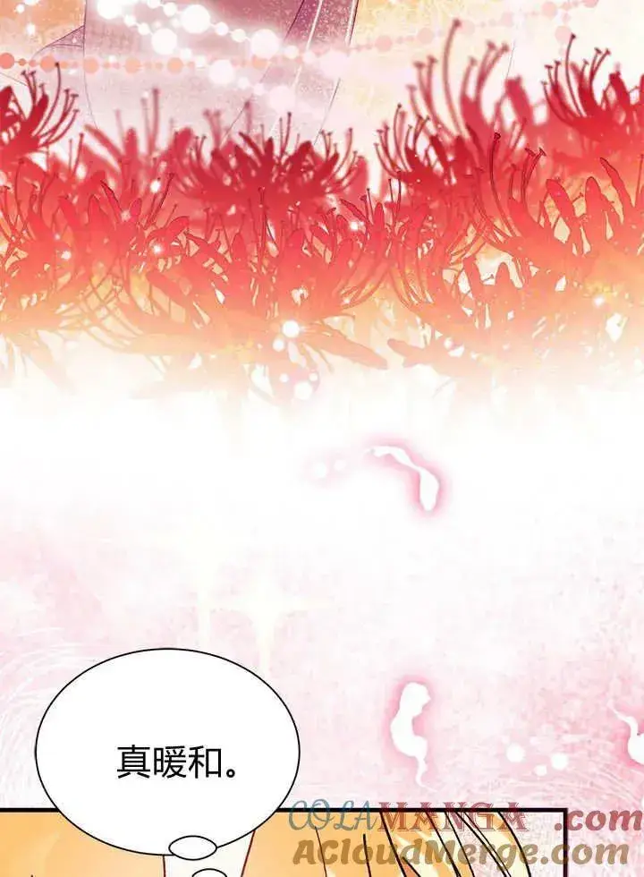 《谢绝当鹊桥》第66话图89
