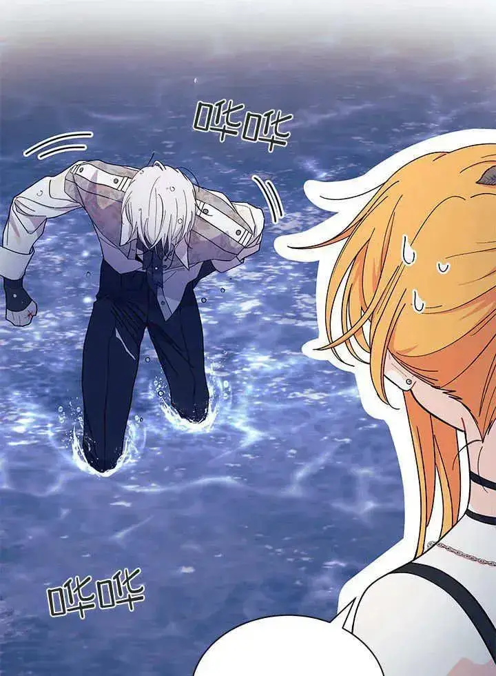 《谢绝当鹊桥》第67话图32