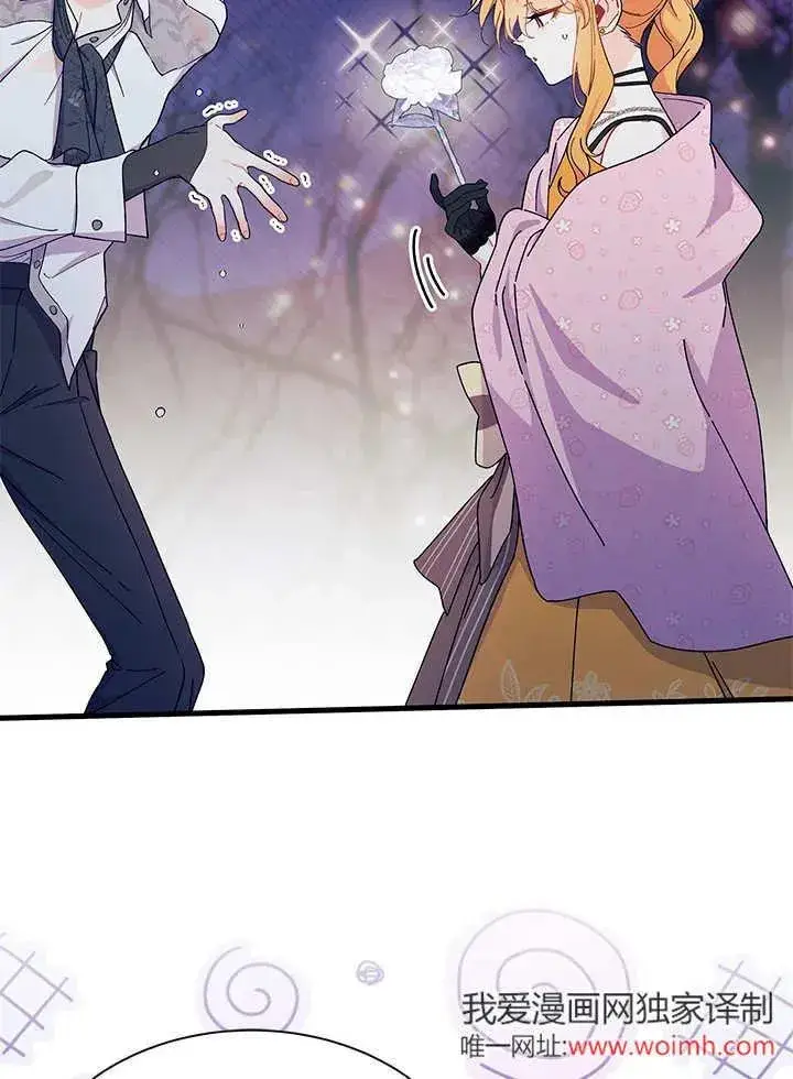《谢绝当鹊桥》第67话图42