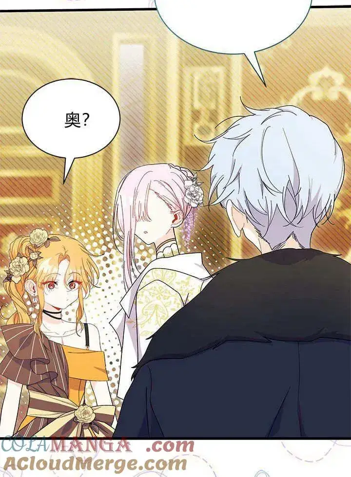 《谢绝当鹊桥》第67话图89