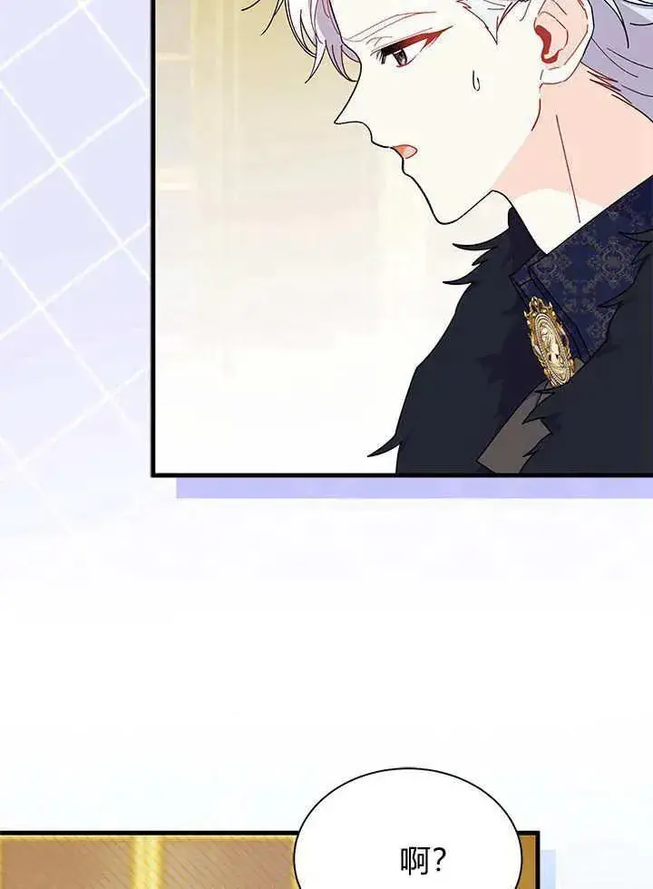 《谢绝当鹊桥》第67话图91