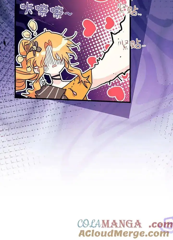 漫画《谢绝当鹊桥》第68话第29张图