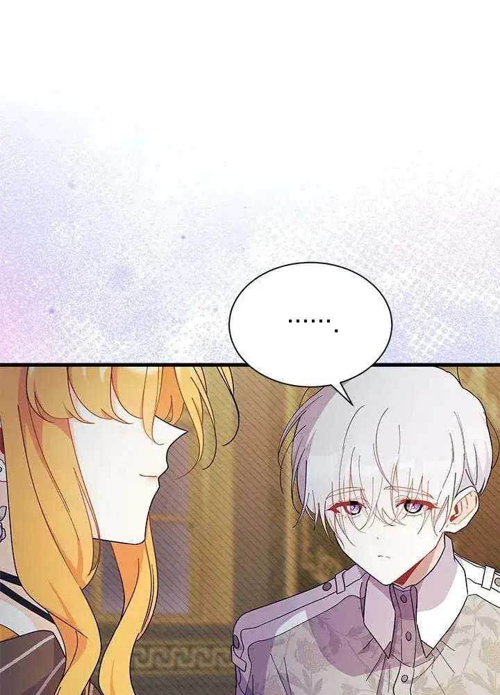 漫画《谢绝当鹊桥》第68话第74张图