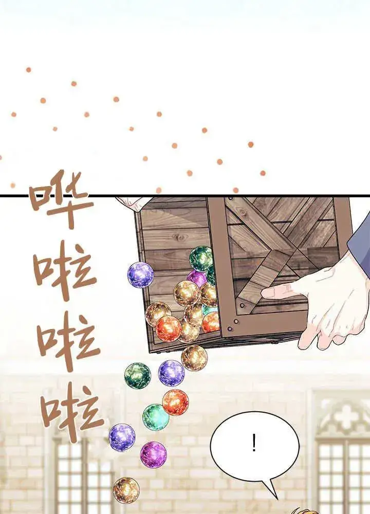 漫画《谢绝当鹊桥》第69话第74张图