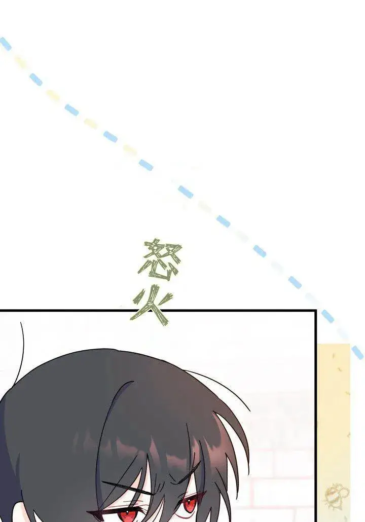 漫画《谢绝当鹊桥》第08话第111张图